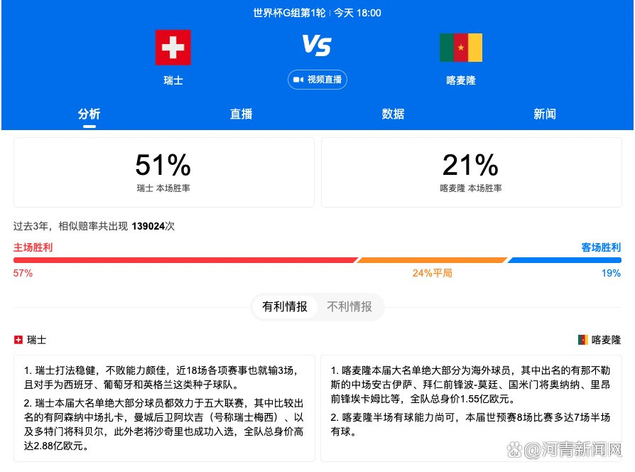 安切洛蒂在过去就已经想要签下伊卡尔迪，皇马甚至愿意为他报价1500万欧。